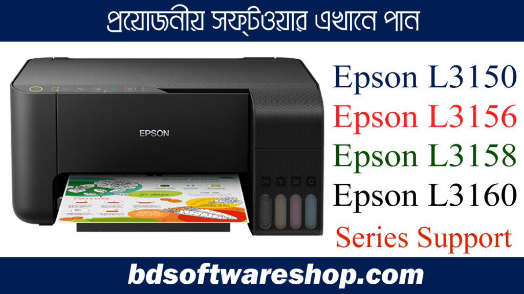 Epson Printer L3150-3156-3158-3160 Reseter Software