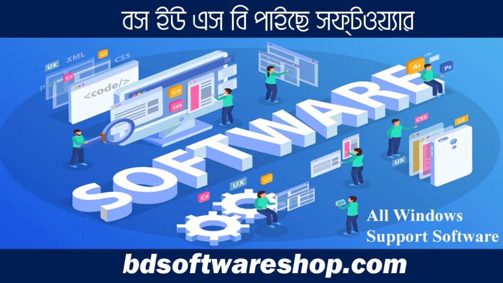 Boss USB Paice software