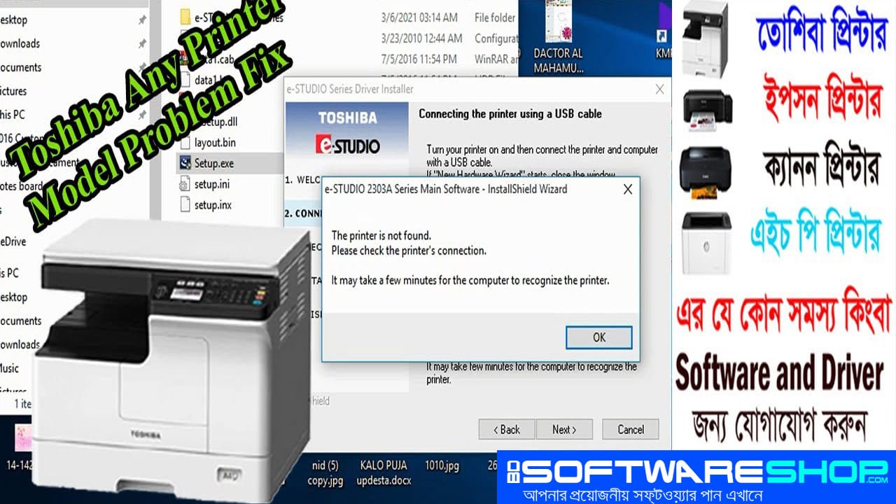 Toshiba Printer Problem Solve