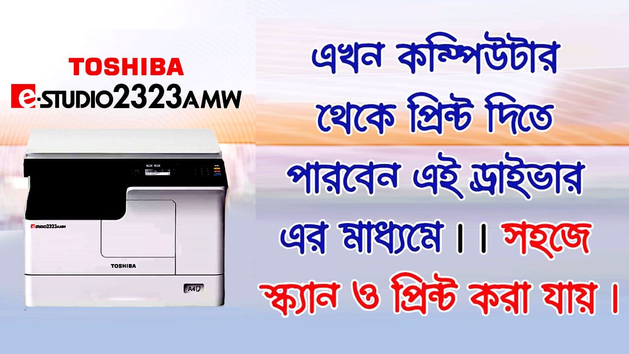 toshiba-2323amw-driver